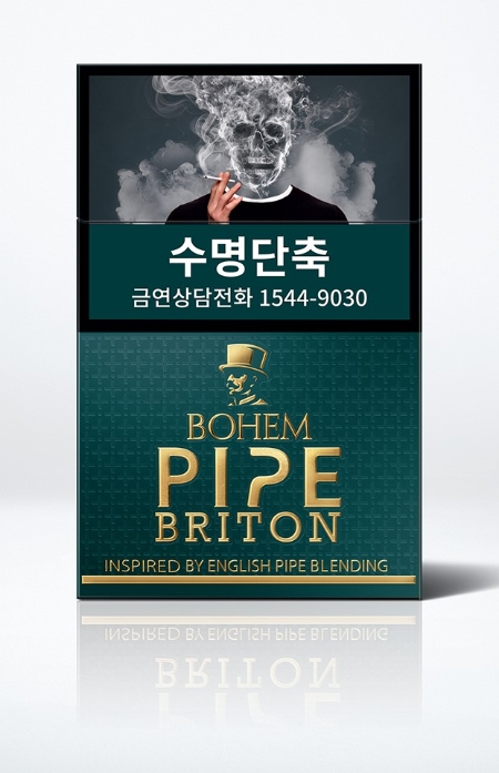 ‘보헴 파이프 브리튼’ 제품사진