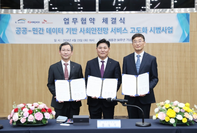 (왼쪽부터) 김태균 한전 기술혁신본부장, 문숙주 한국수자원공사 수도부문장, 김상목 SK텔레콤 AI 엔터프라이즈 사업담당(부사장)이 체결식 후 기념 촬영하고 있다. / 사진=한국전력공사 제공