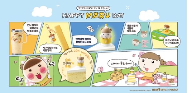 사진=메가MGC커피 제공