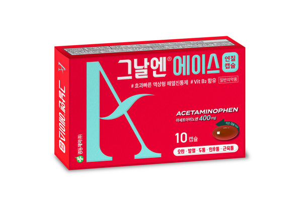 경동제약‘그날엔에이스연질캡슐’