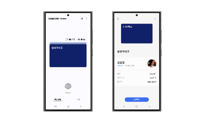 삼성전자와 우리은행은 지난 23일 서울 중구 우리은행 본사에서 ‘디지털 금융 혁신 지원’을 위한 업무협약을 체결했다고 24일 밝혔다. 사진은 삼성월렛 학생증 지원 이미지 예시. (사진 = 삼성전자 제공)