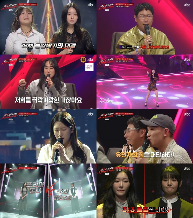 ‘걸스 온 파이어’, 본선 1라운드부터 뜨겁다…프로듀서도 반성하게 만든 역대급 레전드 무대 속출