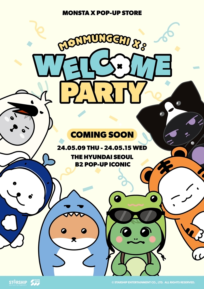 몬스타엑스, 공식 캐릭터 ‘몬뭉치엑스’ 팝업 스토어 진행