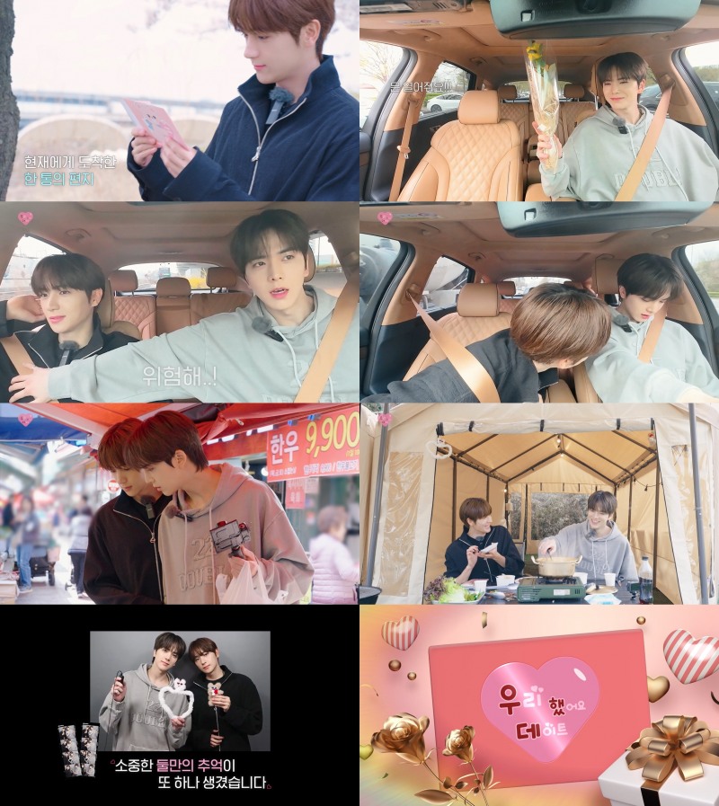 '우리 데이트했어요' 더보이즈 영훈X현재, 즉석 콩트→진솔한 속마음 토크까지…'新 자체 콘텐츠 맛집' 등극