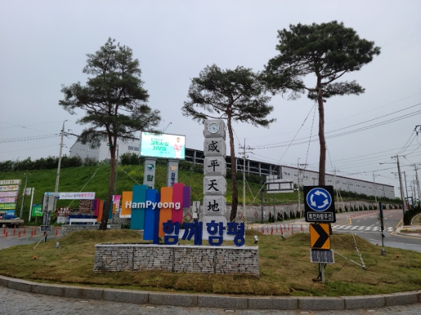 회전교차로 / 사진=함평군 제공