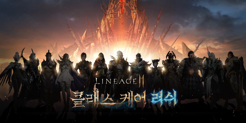 엔씨 '리니지2M', 클래스 아이덴티티 확립 대규모 프로젝트 업데이트
