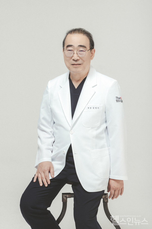 땡큐서울의원내분비내과송영기원장