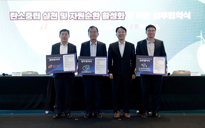 최노환 빙그레 구매담당 상무, 이우균 한국기후·환경네트워크 상임대표, 이영석 환경부 기후변화정책관, 정덕기 E-순환거버넌스 이사장(왼쪽부터)이 협약식 후 기념 촬영하고 있다. / 사진=빙그레 제공