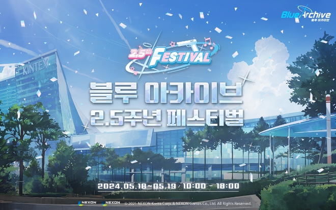 넥슨, ‘블루 아카이브 2.5주년 페스티벌’ 5월 개최