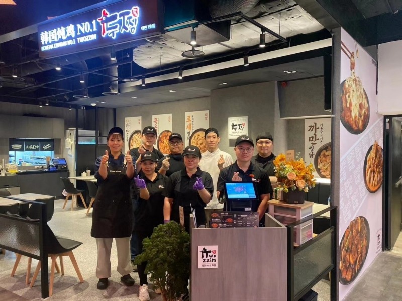 두찜, 대만 타이페이 시먼딩에 1호점 오픈