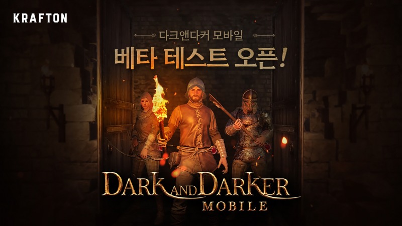 크래프톤, '다크앤다커 모바일' 대규모 테스트 개시