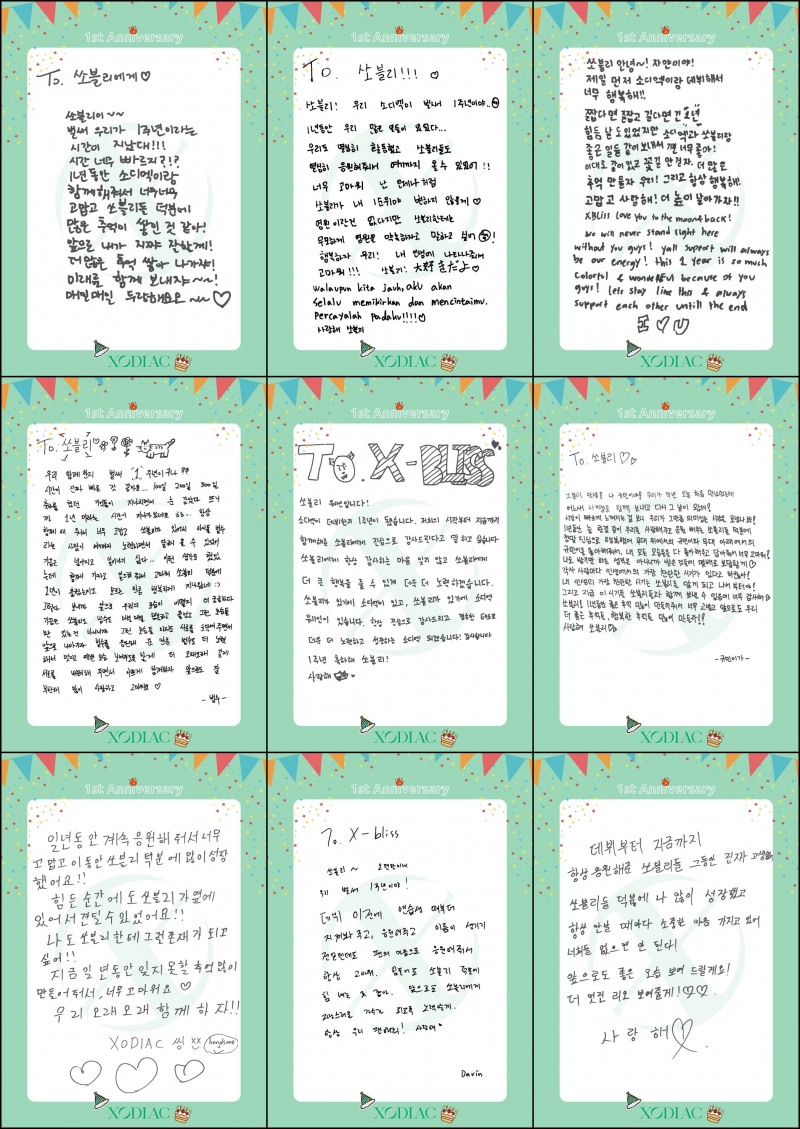 소디엑(XODIAC), 데뷔 1주년 맞아 손편지로 직접 감사 인사…“사계절 함께 보내고 어느덧 1년…모든 게 다 팬들 덕분”