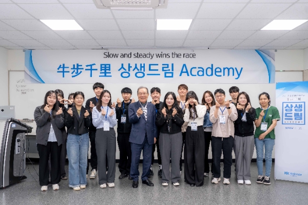 윤동한 한국콜마 회장(앞줄 왼쪽부터 네번째)을 비롯해 참가자들이 기념사진 촬영을 하고 있는 모습.