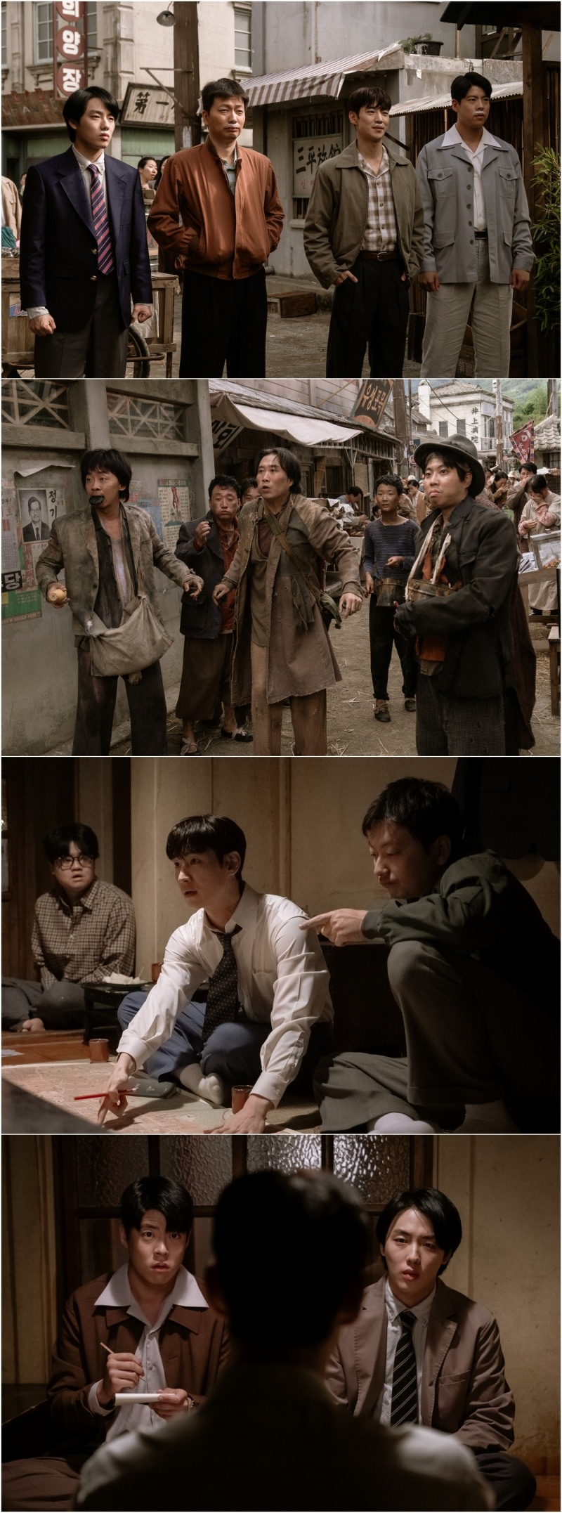 ‘수사반장 1958’ 이제훈X이동휘X최우성X윤현수, 형사 4인방의 첫 번째 임무는?