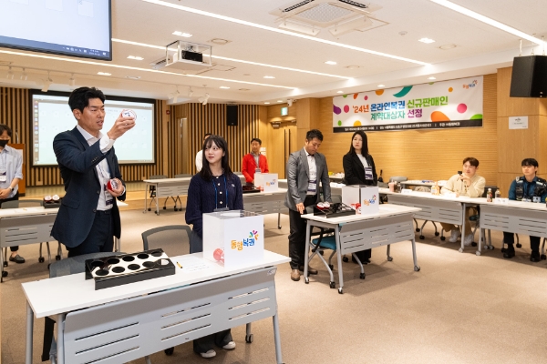 2024 온라인(로또)복권 신규판매인 모집 추첨행사에 참여한 참관인들이 공정한 판매인 선정을 위해 추첨에 참여하고 있다.