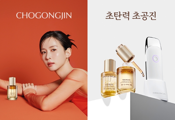 이미지 제공=에이블씨엔씨