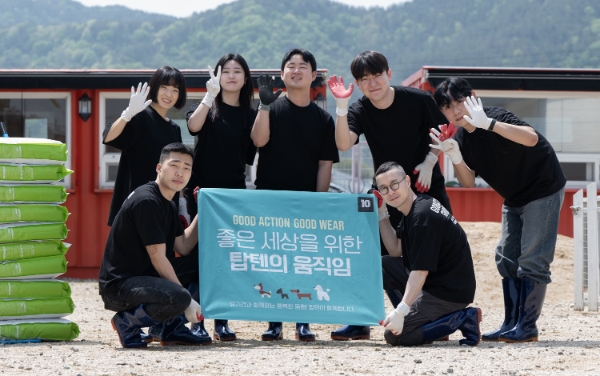 탑텐 ‘굿액션 굿웨어’ 캡페인 – 탑텐 제공