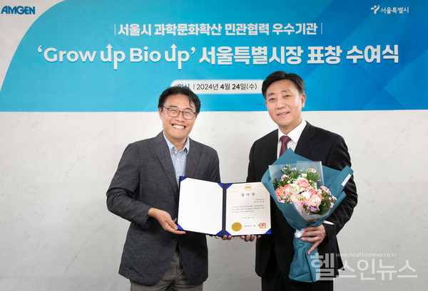 그로우업,바이오업서울특별시장표창수여식사진(좌)서울시립과학관유만선관장,(우)암젠코리아노상경대표