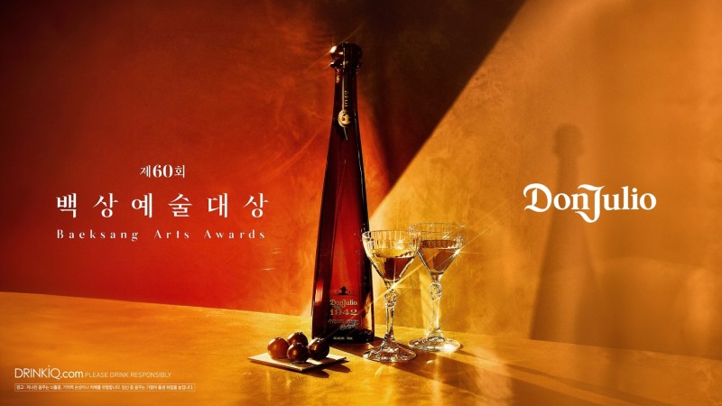 디아지오 럭셔리 데킬라 ‘돈 훌리오 1942’, ‘제60회 백상예술대상’ 공식 주류 파트너 선정