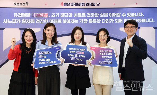 사노피파브리지캠페인진행