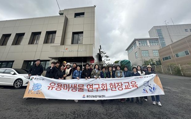 옹진군, 유용미생물(EM) 연구회 현장교육 