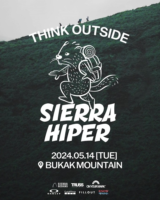 사진=시에라디자인, 첫 번째 하이킹 프로그램 ‘시에라 하이퍼’ 개최