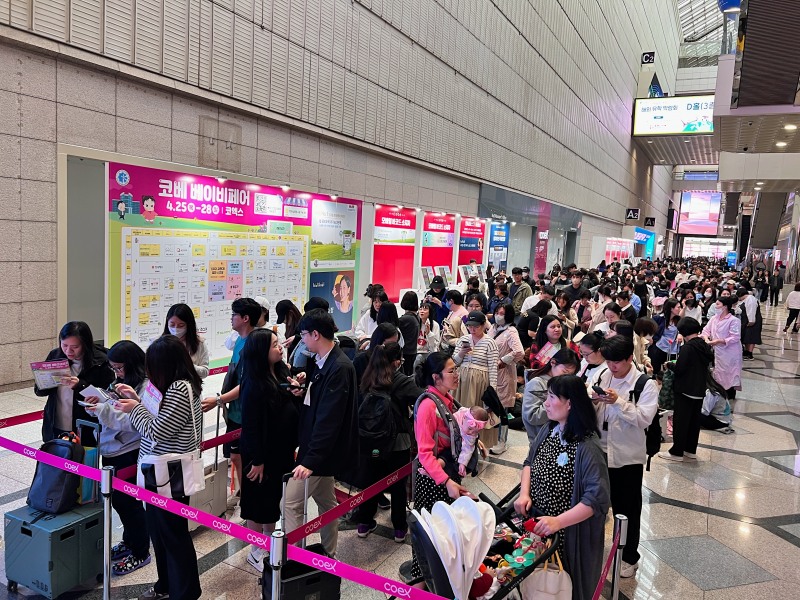 대표 육아박람회 ‘코베 베이비페어’ 4월 25일 코엑스서 성황리에 개막