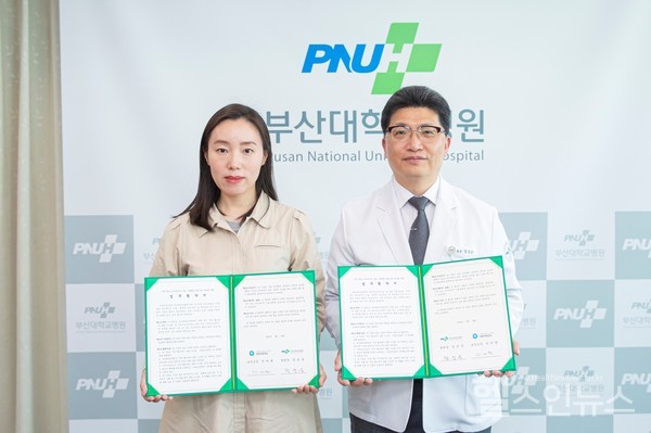 (왼쪽부터)안여현사상구보건소장,정성운부산대병원장