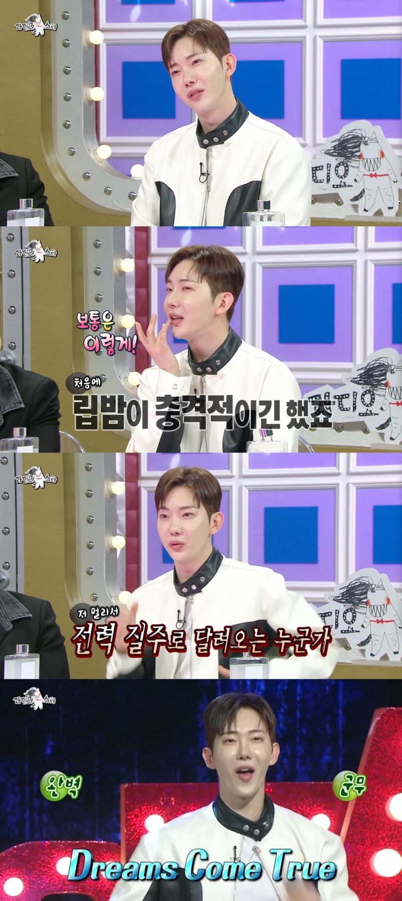'라디오스타' 조권, 명불허전 골반 털기→예능 DNA로 완벽 접수