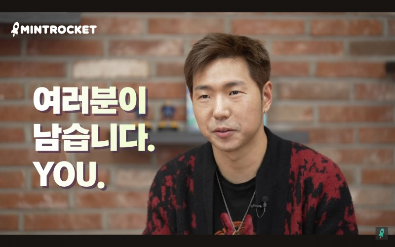 넥슨 민트로켓본부 황재호 본부장(출처=민트로켓 공식 유튜브 채널 영상 캡쳐).
