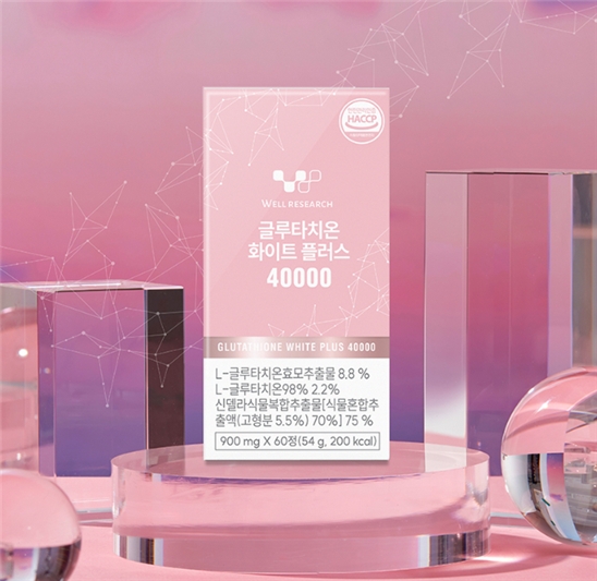 웰리서치, ‘글루타치온 화이트 플러스 40000’ 리뉴얼 출시