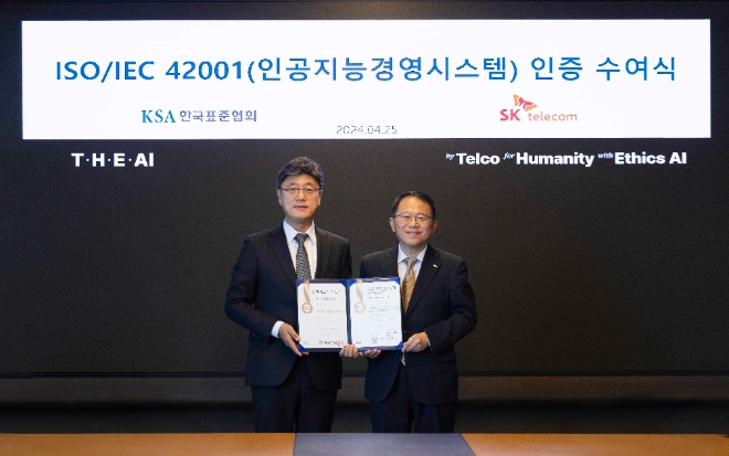 SK텔레콤(SKT)은 국내 통신사 최초로 ‘AI 경영시스템’ 국제표준인 ‘ISO/IEC 42001’ 인증을 획득했다고 25일 밝혔다. 사진은 이날 SKT타워에서 진행된 인증 수여식에서 (좌측부터)SKT 정재헌 대외협력담당과 한국표준협회 강명수 회장이 수여식을 마치고 기념 촬영을 하는 모습. (사진 = SKT 제공)