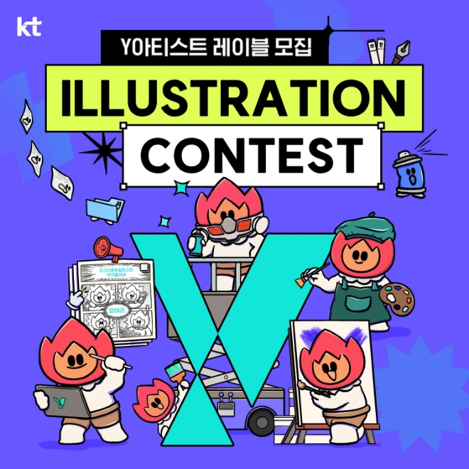 이미지=KT 제공