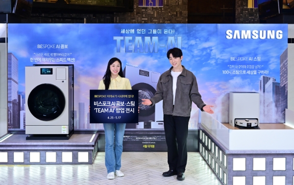 삼성전자 모델이 메가박스 하남 스타필드점에 마련된 삼성전자 비스포크 AI 콤보·스팀 'TEAM AI' 체험 공간 전시를 소개하고 있다. / 사진=삼성전자 제공