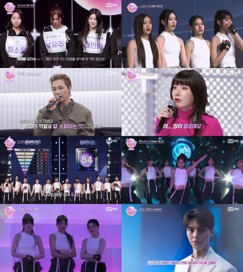 ‘아이랜드2 : N/a’, 실력파 아이랜더 3인 방출 '충격'