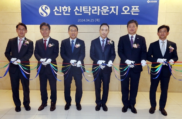 사진=신한은행 정용욱 영업추진4(WM)그룹장(오른쪽 두번째), 박의식 자산관리솔루션그룹장(오른쪽 네번째) 및 관계자들과 고객이 함께 테이프 커팅하는 모습.