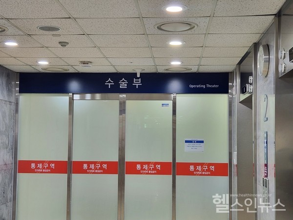 서울시내상급종합병원수술실