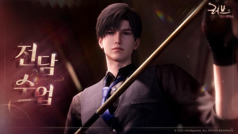 러브앤딥스페이스, 100일 기념 축하 이벤트