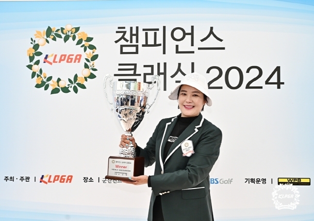 사진=KLPGA 챔피언스 투어 데뷔전에서 우승한 최혜정