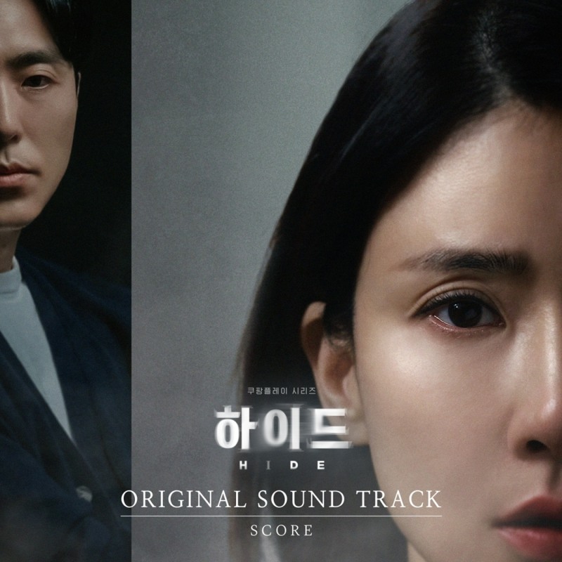 ‘하이드’, OST 앨범으로 대미 장식…이보영X이무생X이청아 관계 표현한 스코어 트랙 발표