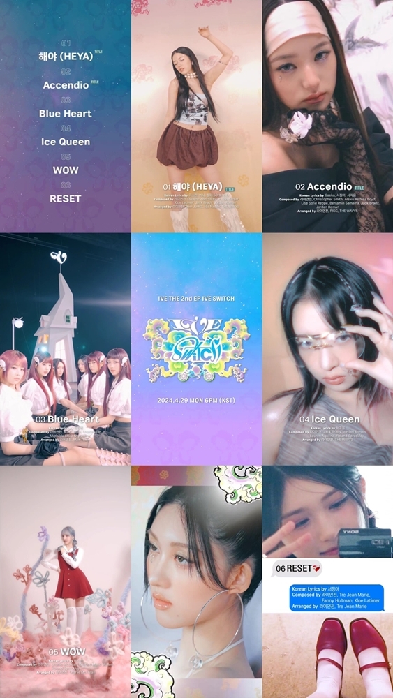 아이브, 29일 새로운 챕터 신보 ‘해야’ 발매…장원영 작사곡 ‘블루 하트’ 눈길