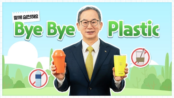 사진=KB금융 제공