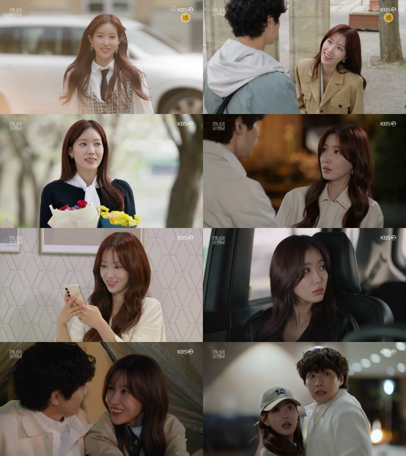 ‘미녀와 순정남’ 임수향, 극강의 러블리함으로 로맨스 여신 등극