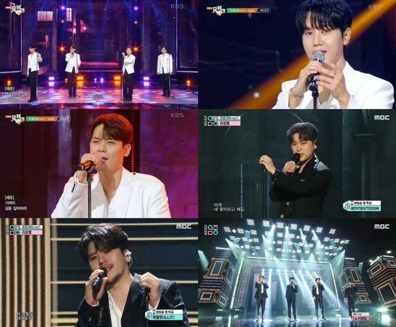 라포엠, 신곡 ‘미로’ 컴백 무대 화제…'세련+치명' 매력