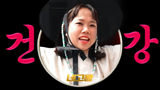 사진=CJ웰케어 제공