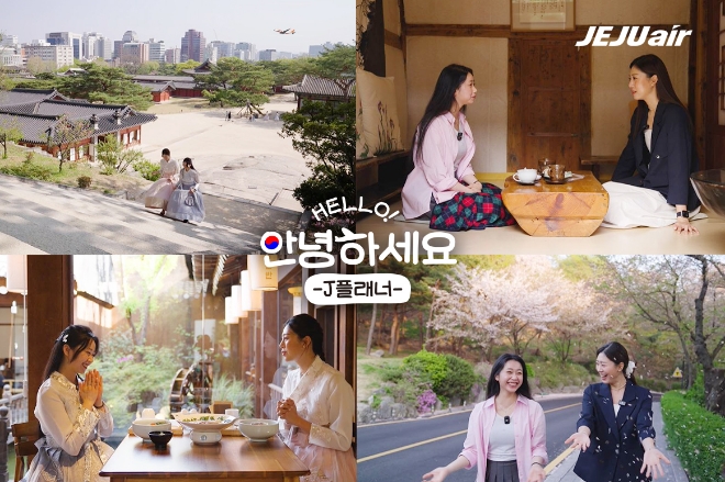 사진=제주항공 제공