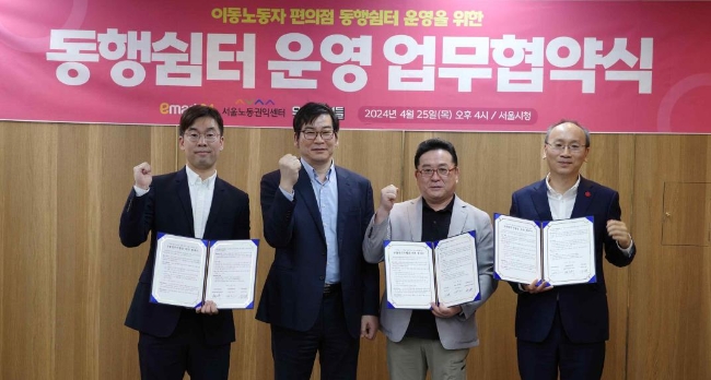 사진=우아한청년들 제공