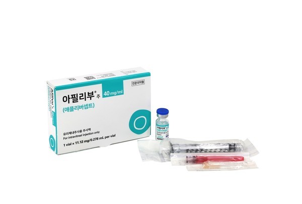 삼일제약-삼성바이오에피스,황반변성치료제“아필리부”출시