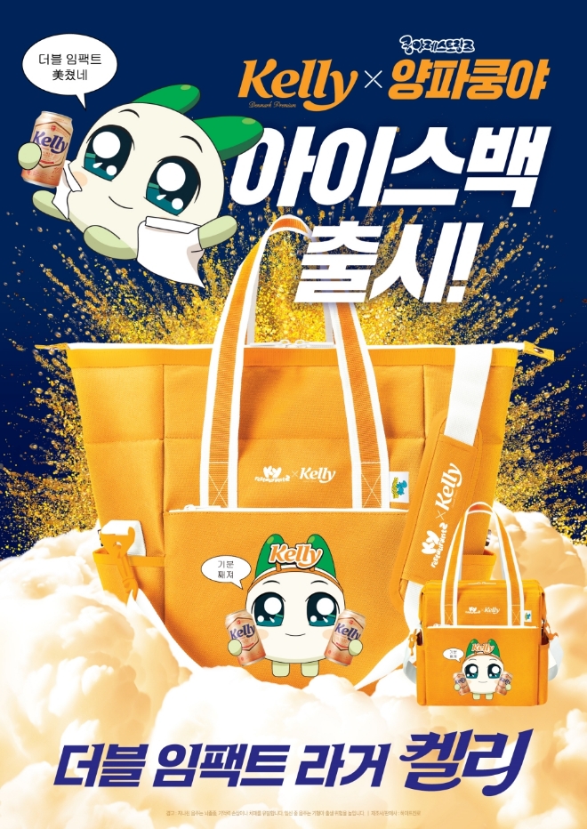 이미지=하이트진로 제공