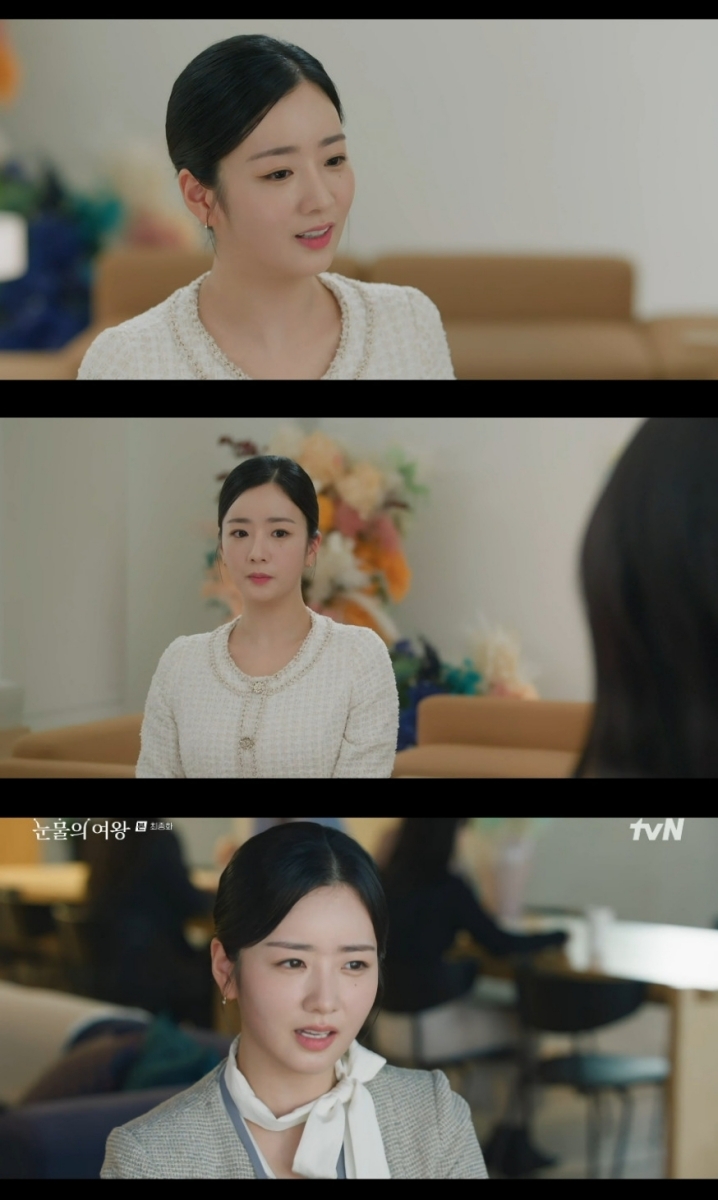 ‘눈물의 여왕’ 윤보미, 배우로 깊은 인상 남겼다…능청 표정+안정된 연기
